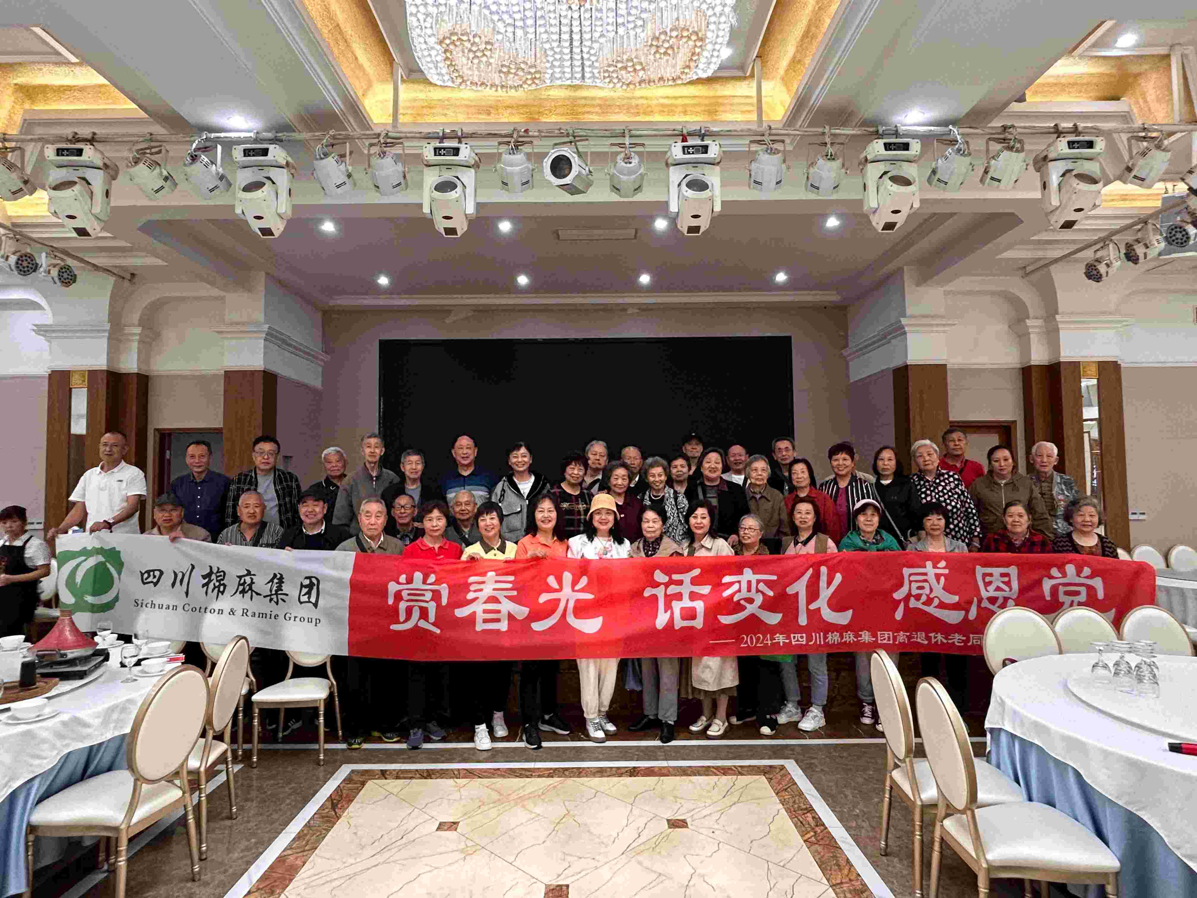 集團公司組織老同志開展“賞春光、話變化、感黨恩”戶外踏青活動
